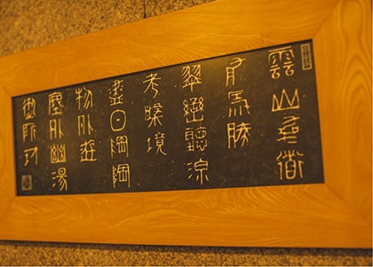 rooms_bikan_02