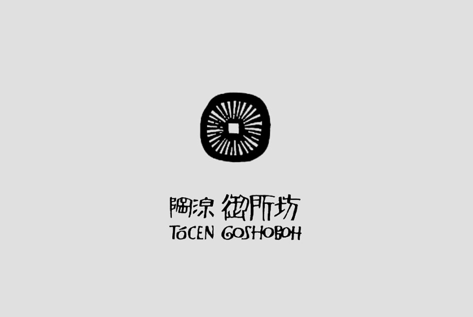 [2024/1/26]休館日のお知らせ