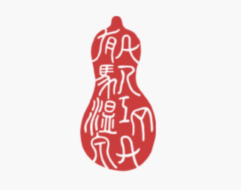 有馬温泉観光協会