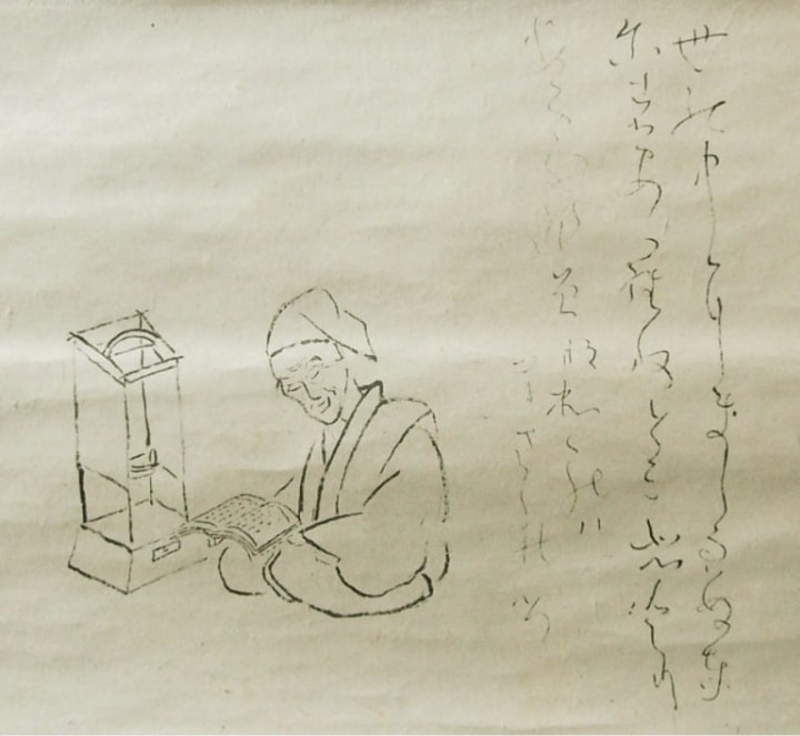 良寛